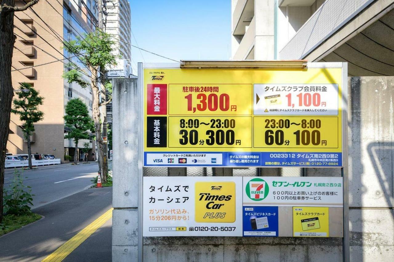 Appartamento Momo Premium 802 Sapporo Esterno foto